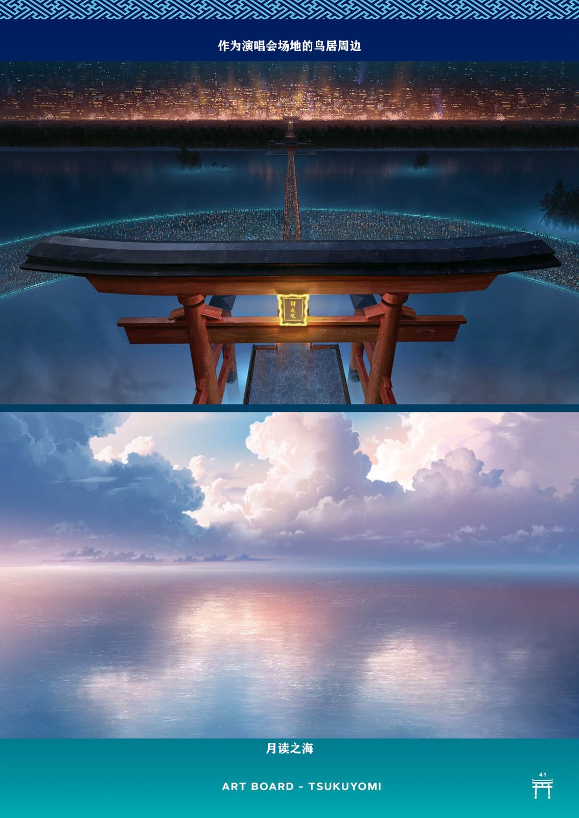 43.png