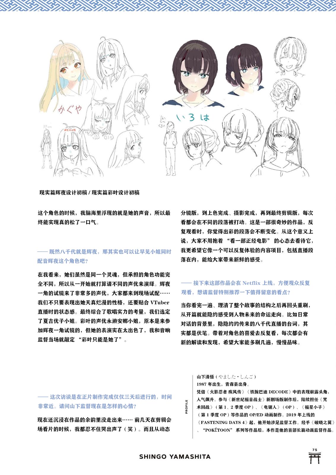 77.png
